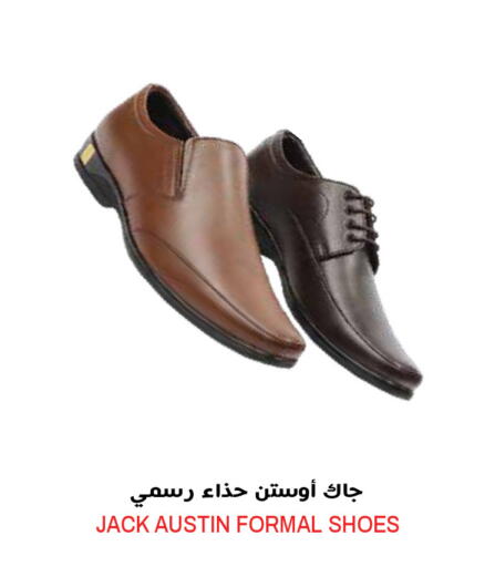 available at جراند هايبر in مملكة العربية السعودية, السعودية, سعودية - جدة