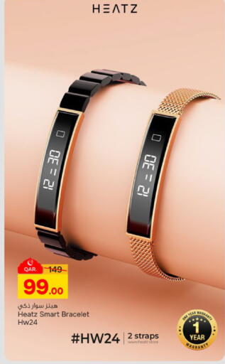 available at Paris Hypermarket in Qatar - Umm Salal