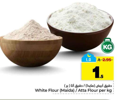 available at هايبر الوفاء in مملكة العربية السعودية, السعودية, سعودية - الخرج