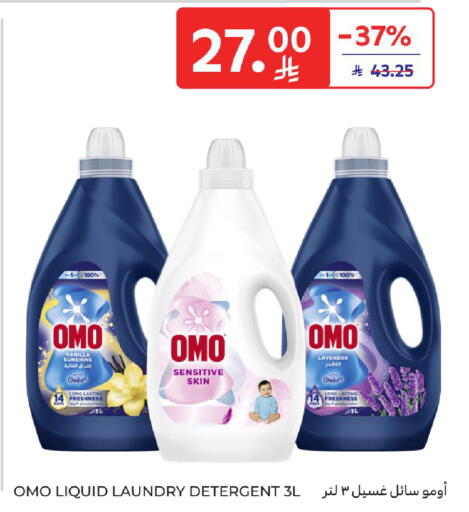 Vanilla available at Carrefour in KSA, Saudi Arabia, Saudi - Medina