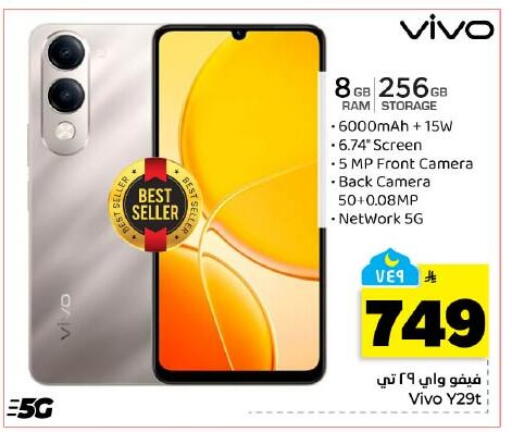 available at Hyper Al Wafa in KSA, Saudi Arabia, Saudi - Dammam