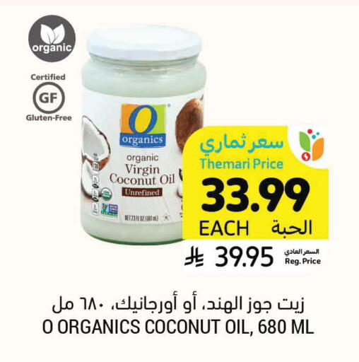 Coconut available at أسواق التميمي in مملكة العربية السعودية, السعودية, سعودية - الخفجي