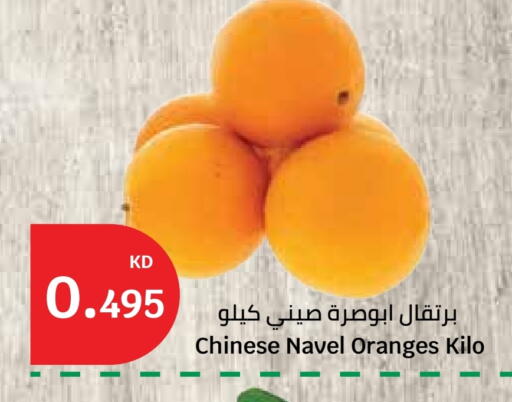 from China available at City Hypermarket in Kuwait - Jahra Governorate