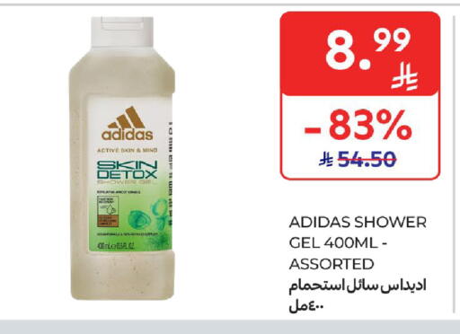 available at Carrefour in KSA, Saudi Arabia, Saudi - Buraidah