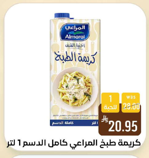 available at شبرا الطائف in مملكة العربية السعودية, السعودية, سعودية - الطائف