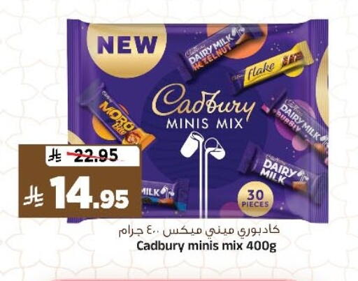 available at المدينة هايبرماركت in مملكة العربية السعودية, السعودية, سعودية - الرياض