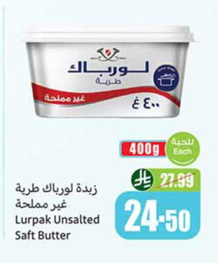 available at Othaim Markets in KSA, Saudi Arabia, Saudi - Al Qunfudhah
