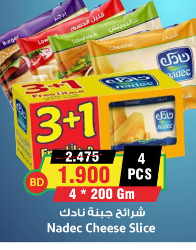 available at أسواق النخبة in البحرين