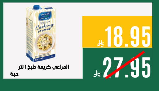 available at Aswaq AlsallahAloula in KSA, Saudi Arabia, Saudi - Dammam