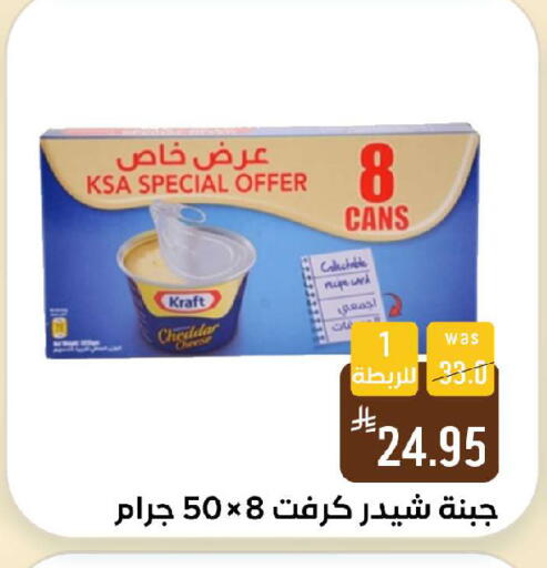 available at Shubra AlTaif in KSA, Saudi Arabia, Saudi - Ta'if