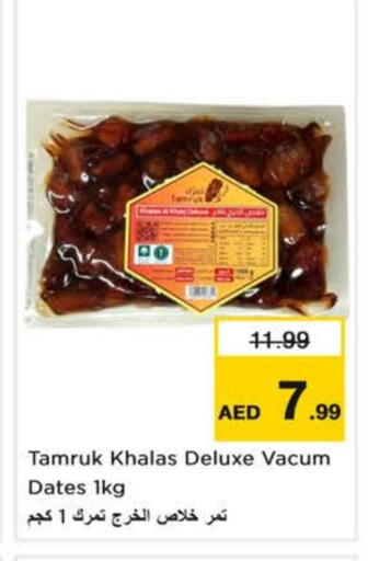available at Nesto Hypermarket in UAE - Sharjah / Ajman
