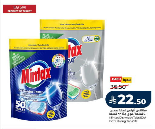 available at LULU Hypermarket in KSA, Saudi Arabia, Saudi - Hail