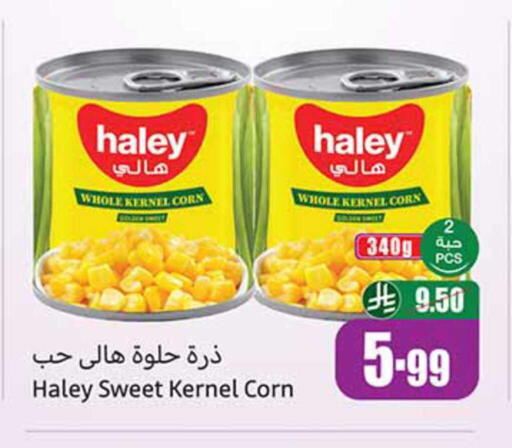 available at Othaim Markets in KSA, Saudi Arabia, Saudi - Qatif