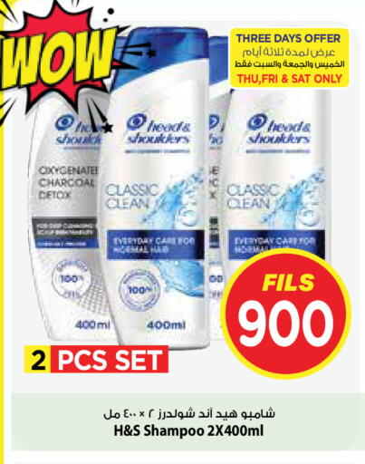 available at مارك & سايف in الكويت - مدينة الكويت