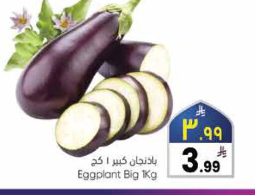 Eggplant available at City Flower in KSA, Saudi Arabia, Saudi - Sakaka