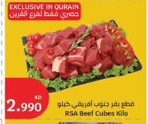 available at City Hypermarket in Kuwait - Ahmadi Governorate