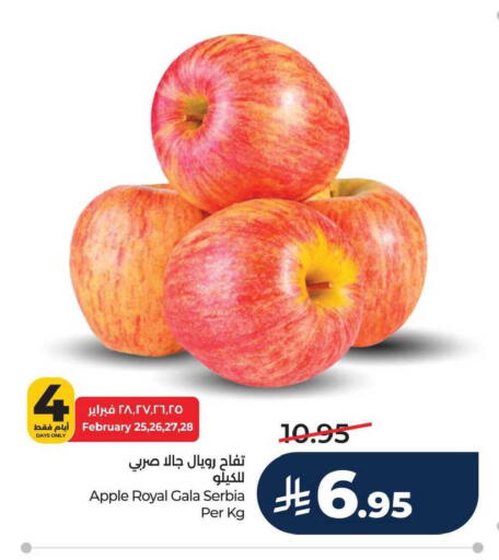 Apple available at LULU Hypermarket in KSA, Saudi Arabia, Saudi - Hafar Al Batin