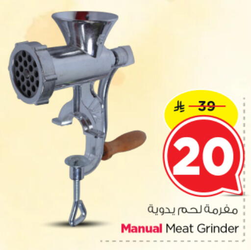 available at Nesto in KSA, Saudi Arabia, Saudi - Al Majmaah