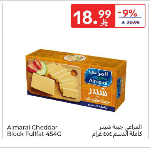 available at Carrefour in KSA, Saudi Arabia, Saudi - Jeddah