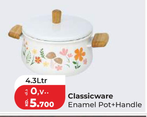 available at لولو هايبر ماركت in الكويت - محافظة الجهراء