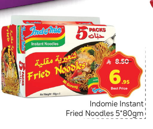 available at Makkah Hypermarket in KSA, Saudi Arabia, Saudi - Riyadh