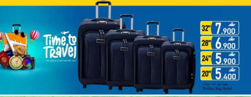 available at Babil Hypermarket   in Oman - Muscat