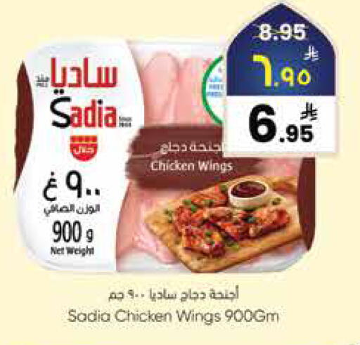 available at ستي فلاور in مملكة العربية السعودية, السعودية, سعودية - الرياض