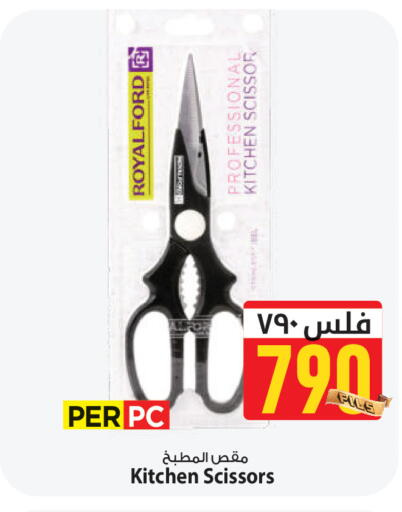 available at مارك & سايف in الكويت - مدينة الكويت