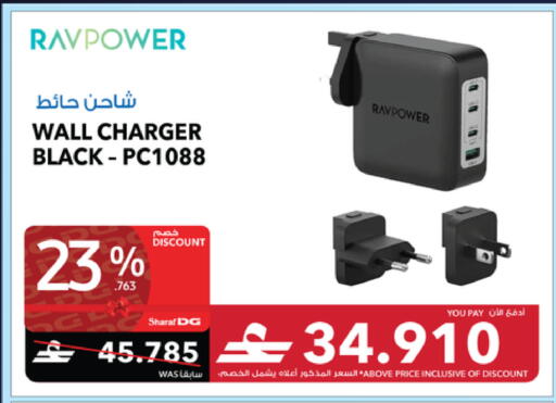 available at شرف دج in عُمان - مسقط‎