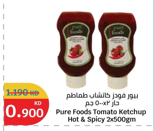 Tomato available at City Hypermarket in Kuwait - Ahmadi Governorate