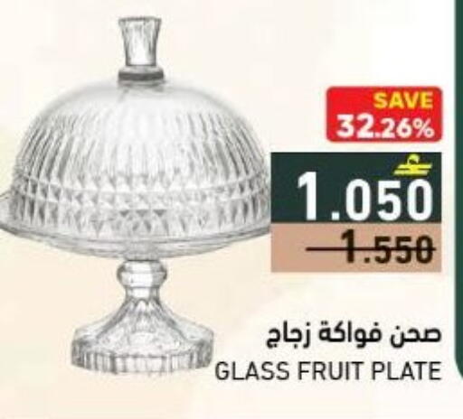 available at Ramez  in Oman - Sohar