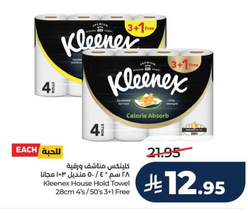 available at LULU Hypermarket in KSA, Saudi Arabia, Saudi - Saihat