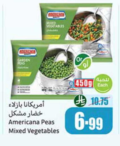 Peas available at أسواق عبد الله العثيم in مملكة العربية السعودية, السعودية, سعودية - الدوادمي