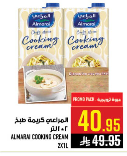 available at Abraj Hypermarket in KSA, Saudi Arabia, Saudi - Mecca