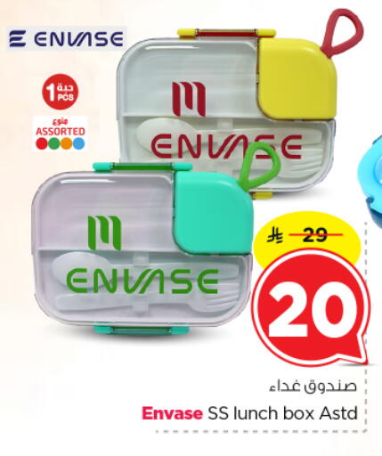 available at Nesto in KSA, Saudi Arabia, Saudi - Al-Kharj