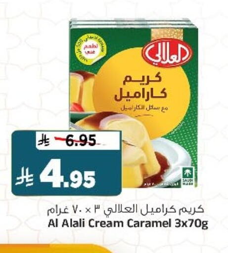 available at المدينة هايبرماركت in مملكة العربية السعودية, السعودية, سعودية - الرياض