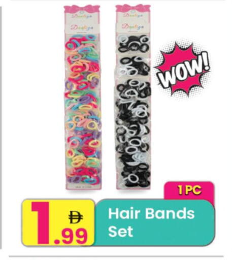 available at Everyday Center in UAE - Sharjah / Ajman