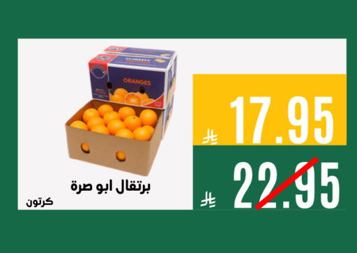 available at اسواق السلة الاولى الاقتصادية in مملكة العربية السعودية, السعودية, سعودية - الجبيل‎