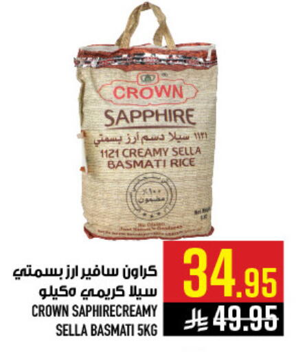 available at أبراج هايبر ماركت in مملكة العربية السعودية, السعودية, سعودية - مكة المكرمة