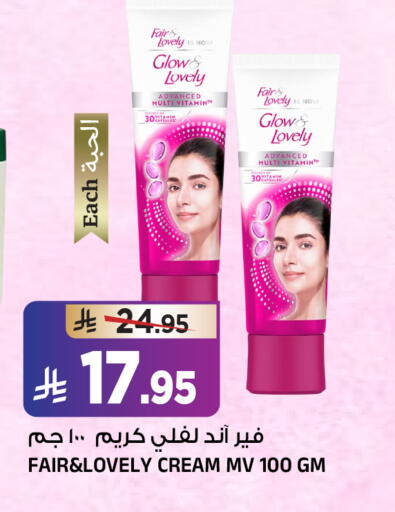 available at المدينة هايبرماركت in مملكة العربية السعودية, السعودية, سعودية - الرياض