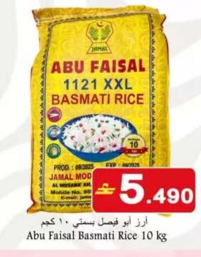 available at Babil Hypermarket   in Oman - Muscat