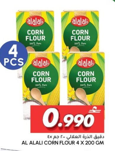 available at الميرة in عُمان - صلالة