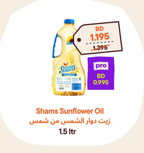 available at Talabat Mart in Bahrain