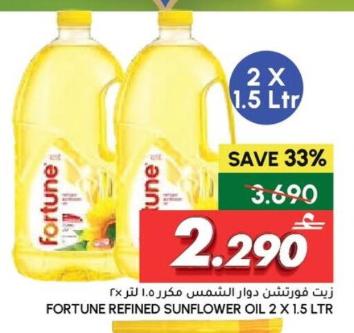 available at Al Meera  in Oman - Sohar