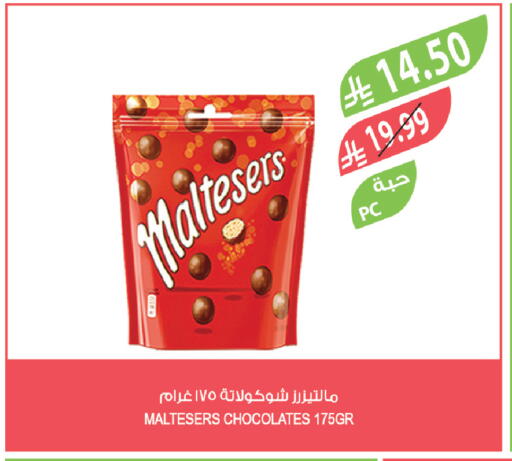 available at Farm  in KSA, Saudi Arabia, Saudi - Al Khobar