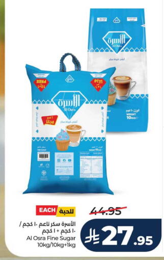 available at LULU Hypermarket in KSA, Saudi Arabia, Saudi - Jubail
