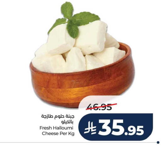 available at LULU Hypermarket in KSA, Saudi Arabia, Saudi - Saihat