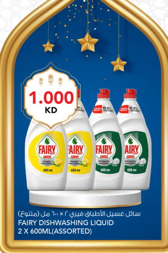 available at  ALNASSER HYPERMARKET in Kuwait - Kuwait City