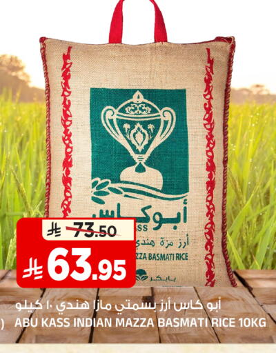 available at المدينة هايبرماركت in مملكة العربية السعودية, السعودية, سعودية - الرياض