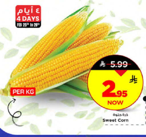 available at Mark & Save in KSA, Saudi Arabia, Saudi - Al Khobar